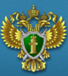 Сайт Прокуратуры Рязанской области